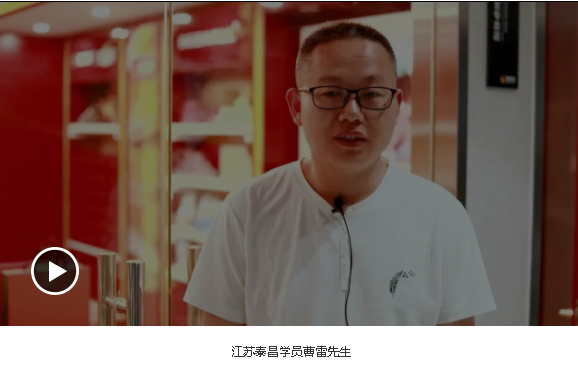 江苏泰州.png